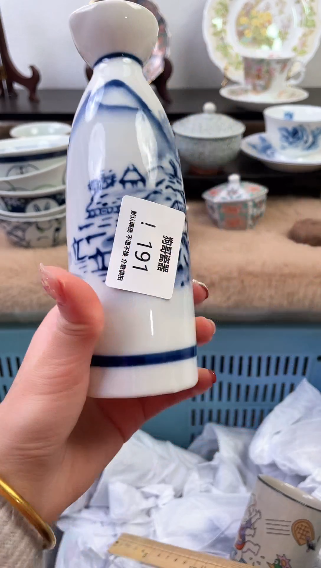【闪购商品】瓷片191新号开播下单就包邮！！！