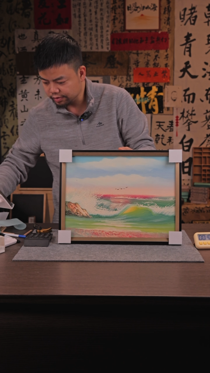 【闪购商品】书法365 海浪 油画手绘