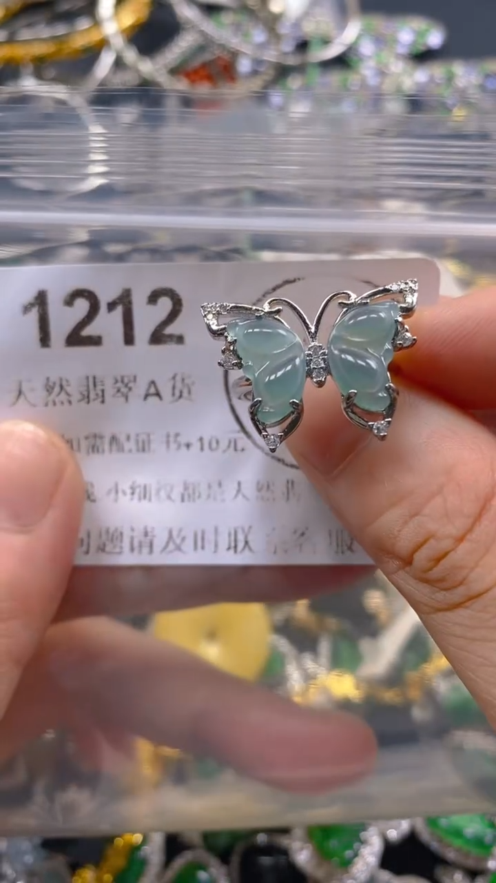 翡翠未镶嵌吊坠(不含链)1212.。。。。。