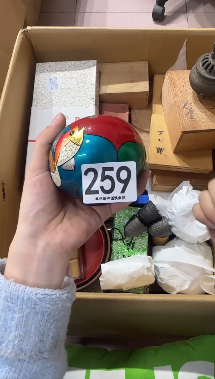 由*259...中古產品謹慎參拍