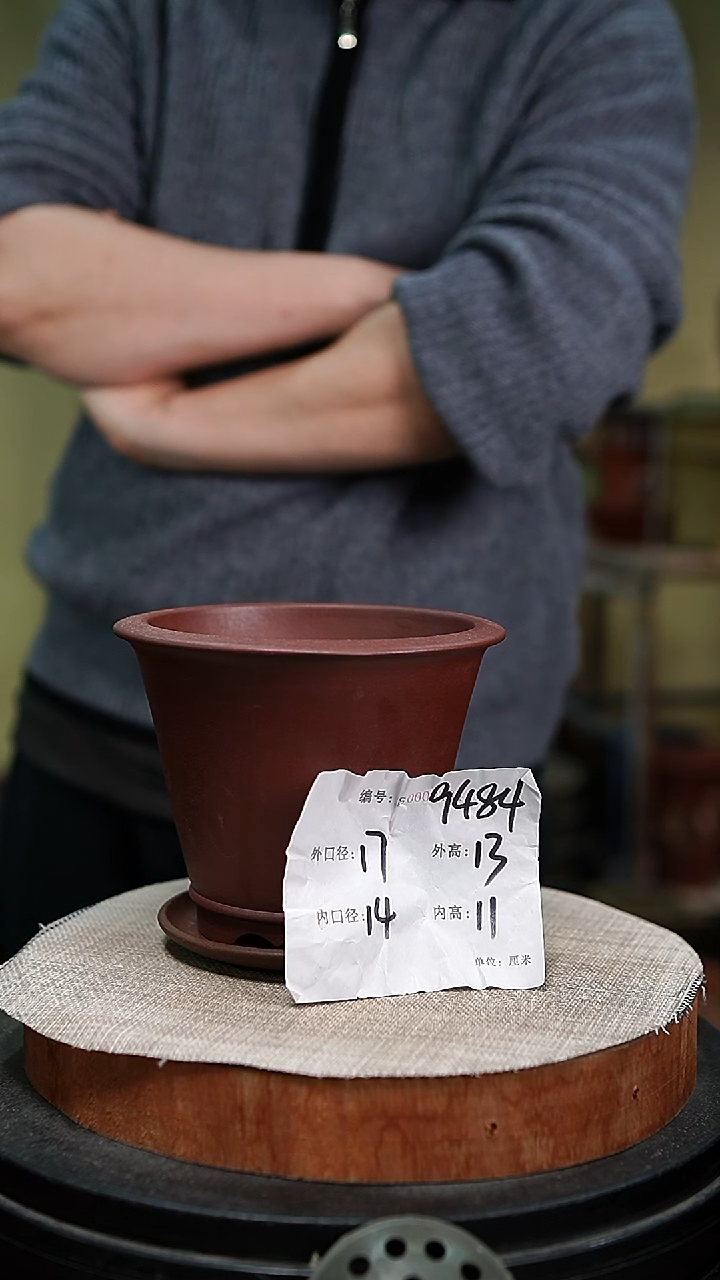 【闪购商品】紫砂花盆紫砂花盆9484+z