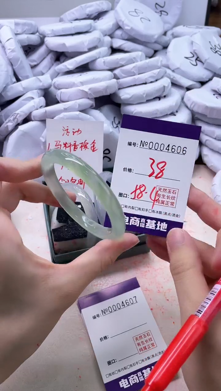 【闪购商品】玛瑙/玉髓手镯未镶嵌4606