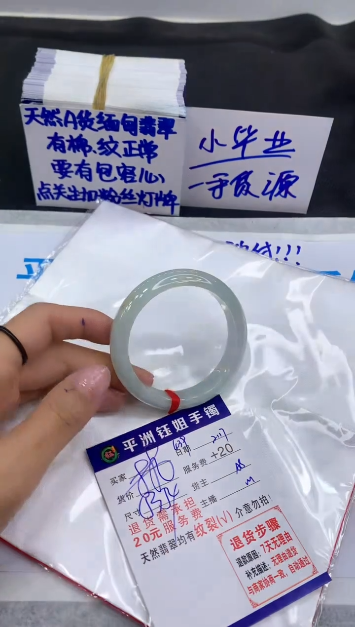 【闪购商品】翡翠手镯未镶嵌111111111