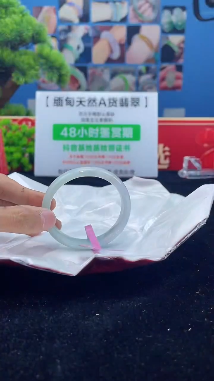 【闪购商品】翡翠手镯（贵妃镯）未镶嵌手镯16