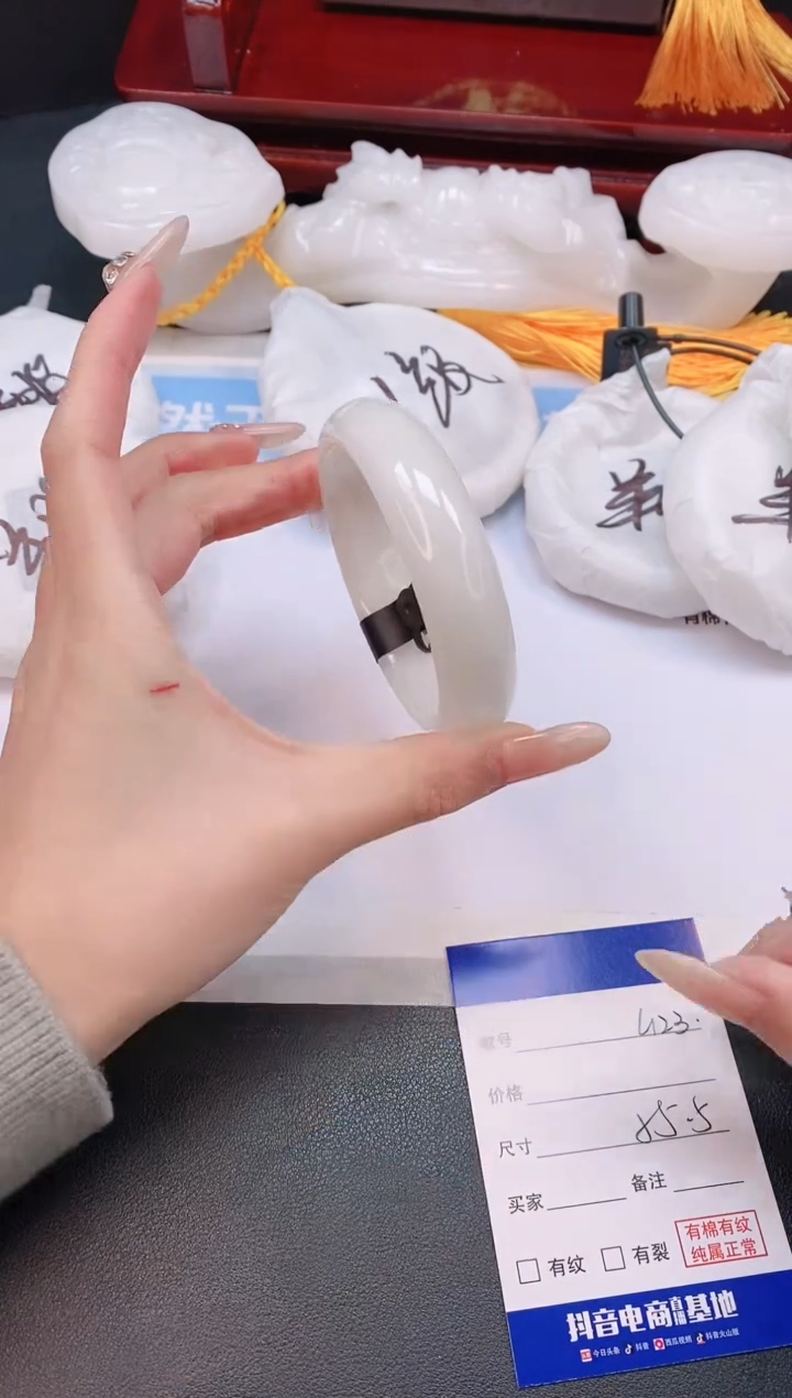 未镶嵌手镯和田玉31L123-55