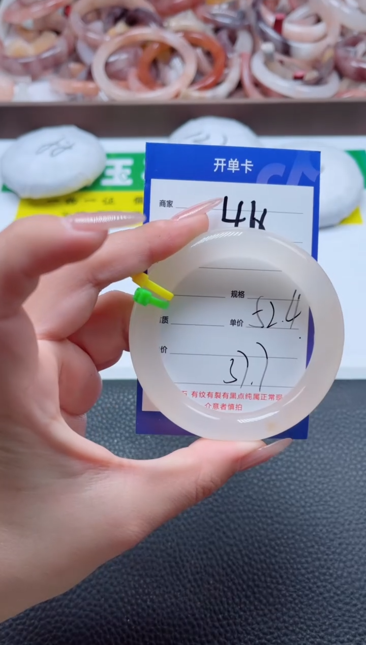 【闪购商品】石英质玉手镯未镶嵌466-52