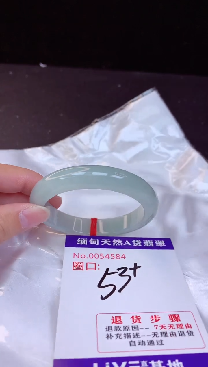【闪购商品】翡翠手镯未镶嵌53+