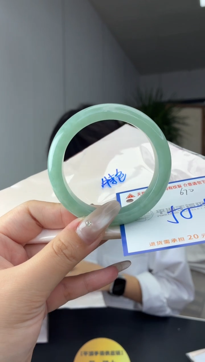 未镶嵌手镯翡翠11111111111