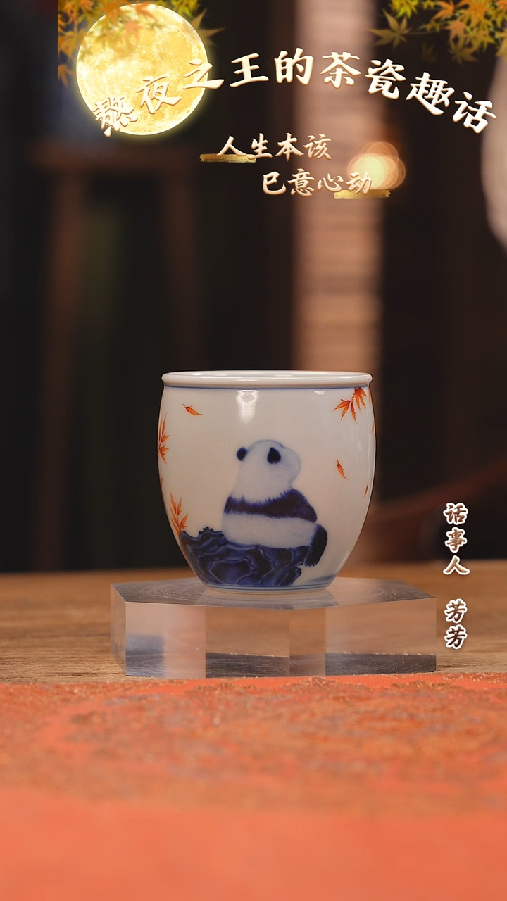 【闪购商品】杯 团窑 想家熊蛋杯