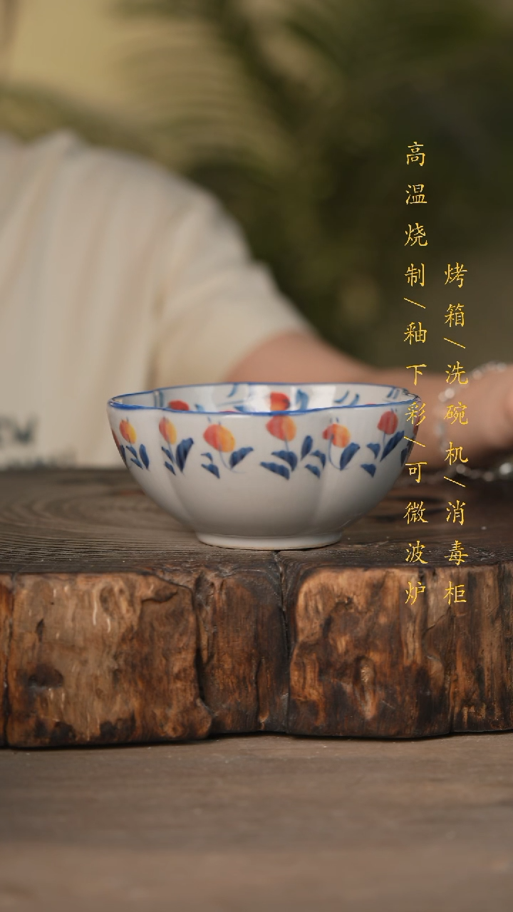 瓷片景德镇高温釉下彩可微波烤箱洗碗机