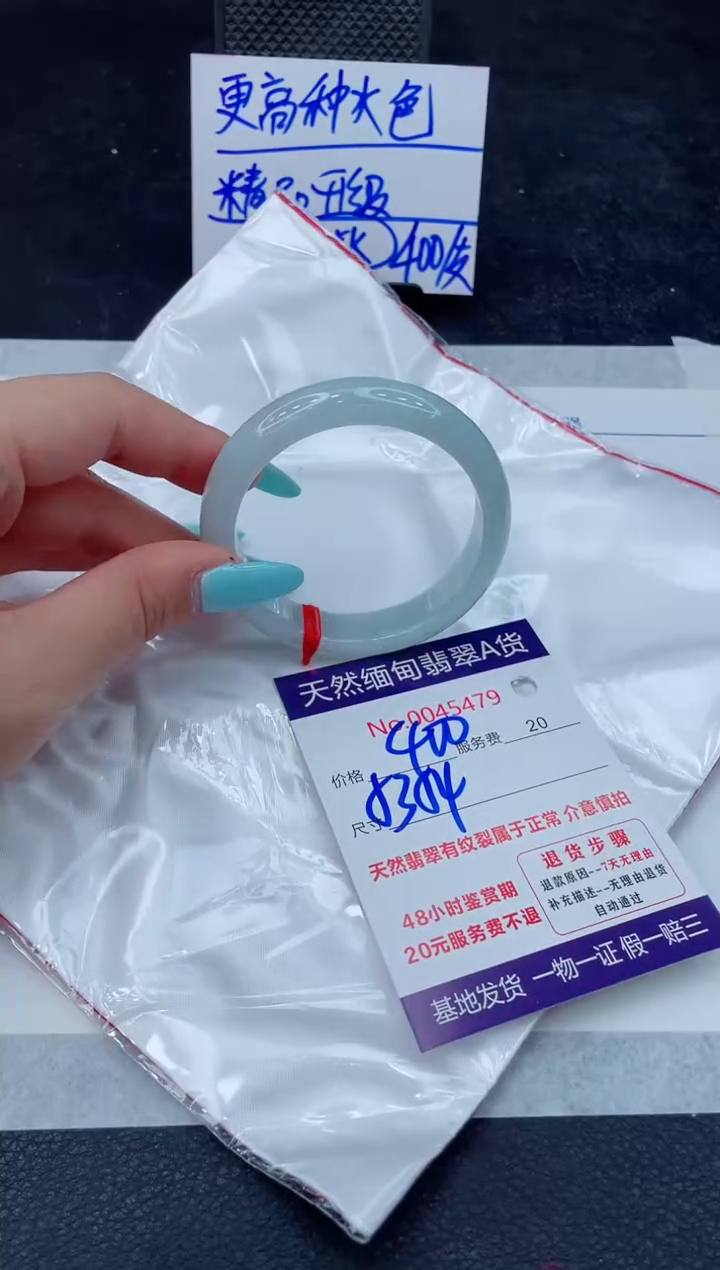 翡翠手镯未镶嵌11111111