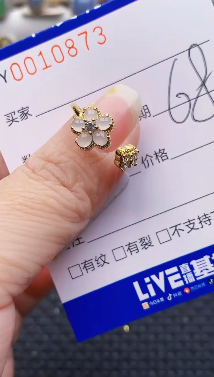 颈饰银S925镶嵌翡翠0873