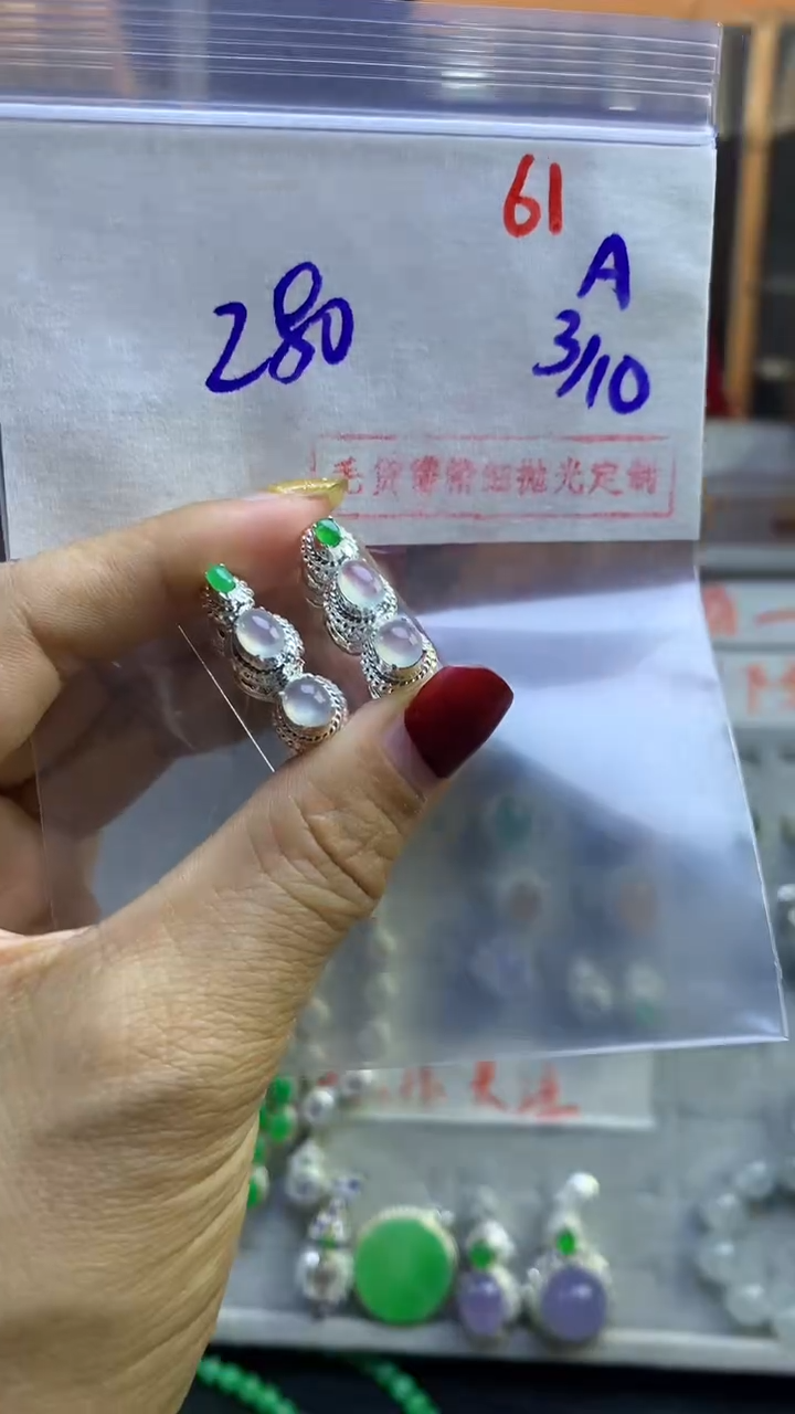 【闪购商品】定制翡翠未镶嵌毛货需精细抛光多样性发货拍一发一