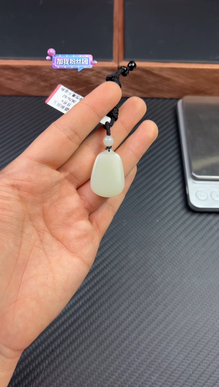 【闪购商品】和田玉吊坠(赠链)未镶嵌且末微色差迪克兰一细
