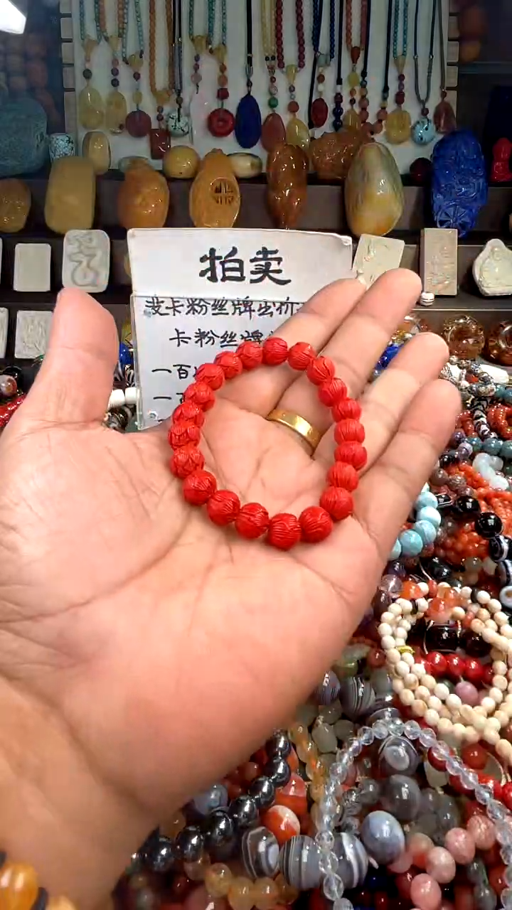 【闪购商品】玛瑙/玉髓.未镶嵌(一物一件)137668