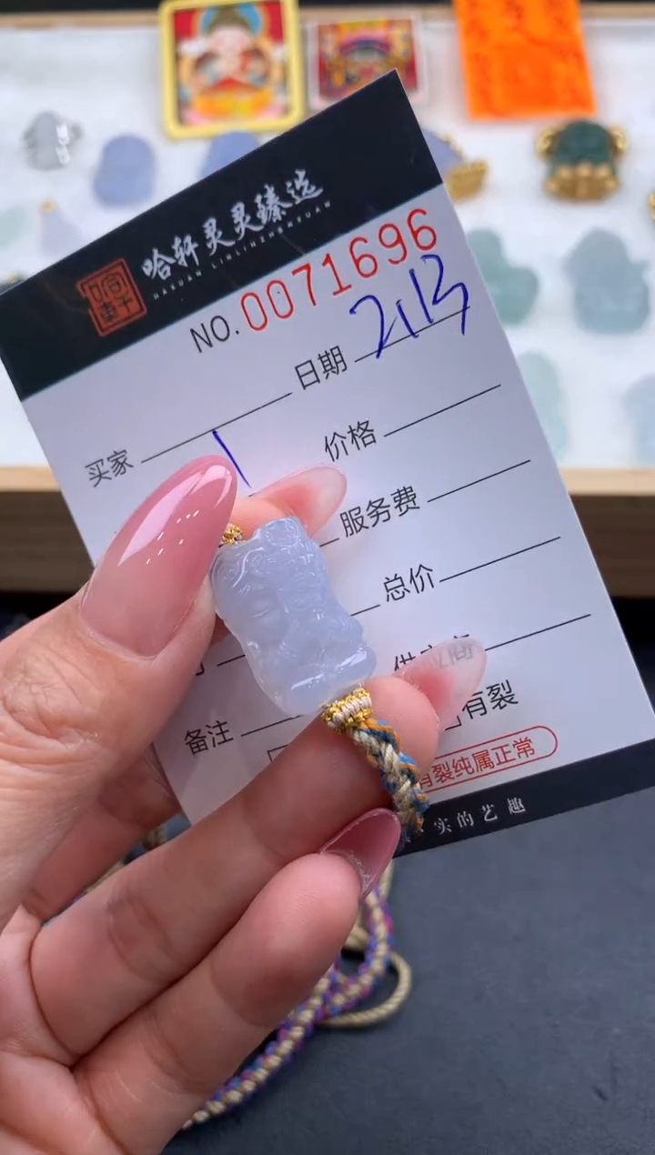 【闪购商品】玛瑙/玉髓颈饰未镶嵌哈轩 手绳1