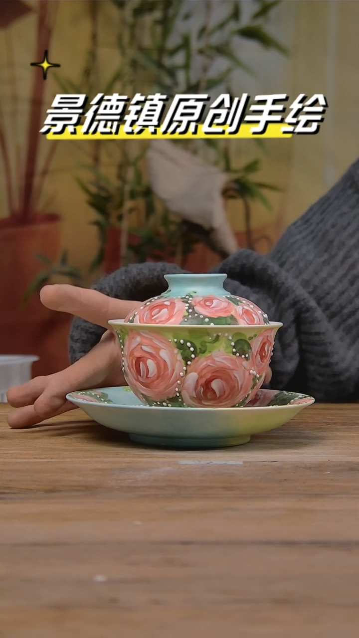 【闪购商品】景德镇陶瓷杯碗柴烧多人