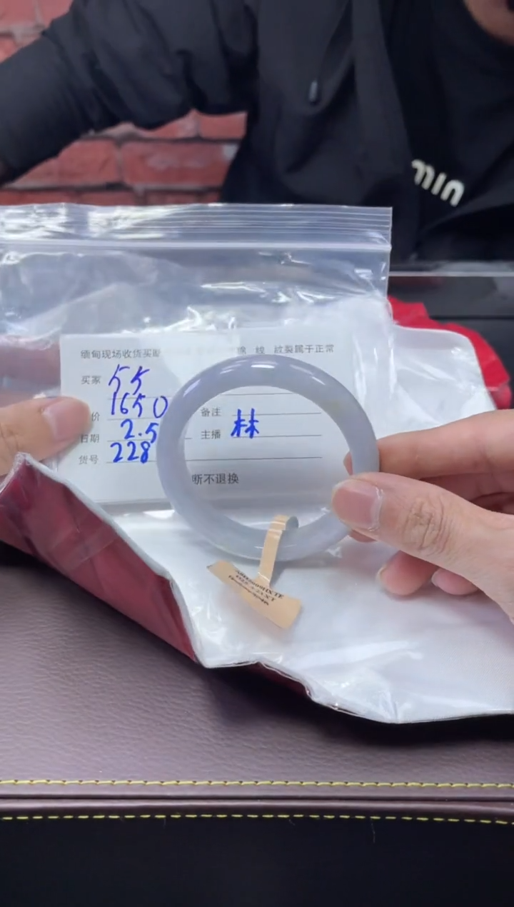 【闪购商品】定制翡翠1未镶嵌毛货手镯需精细抛光/55