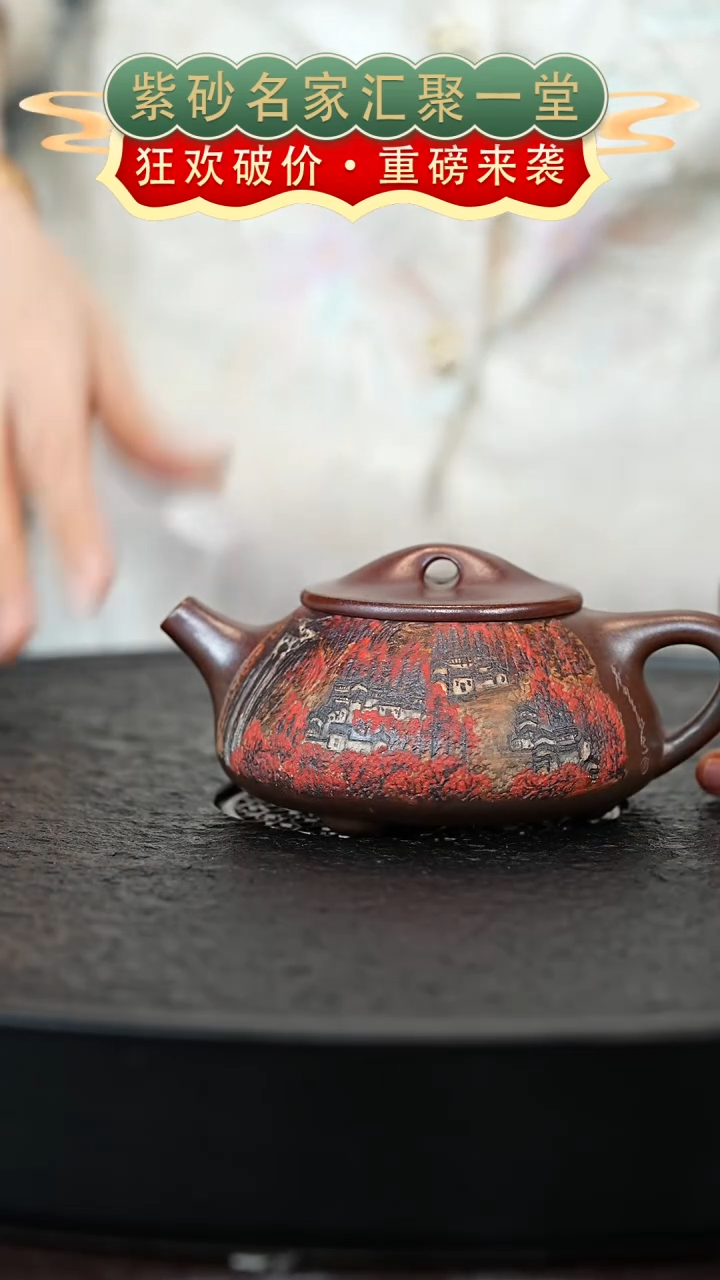 茶壶紫砂宜兴紫砂