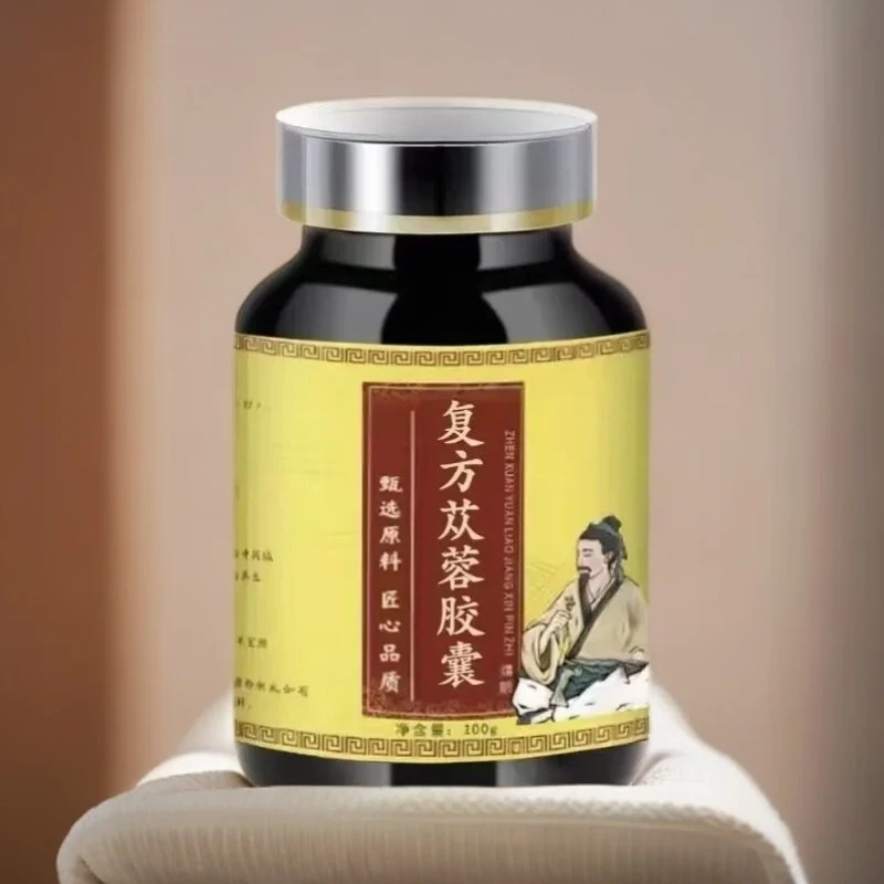 复l方l苁l蓉l胶l嚢 复i方苁i蓉芄倪师甄选推荐 古法传承经典姜