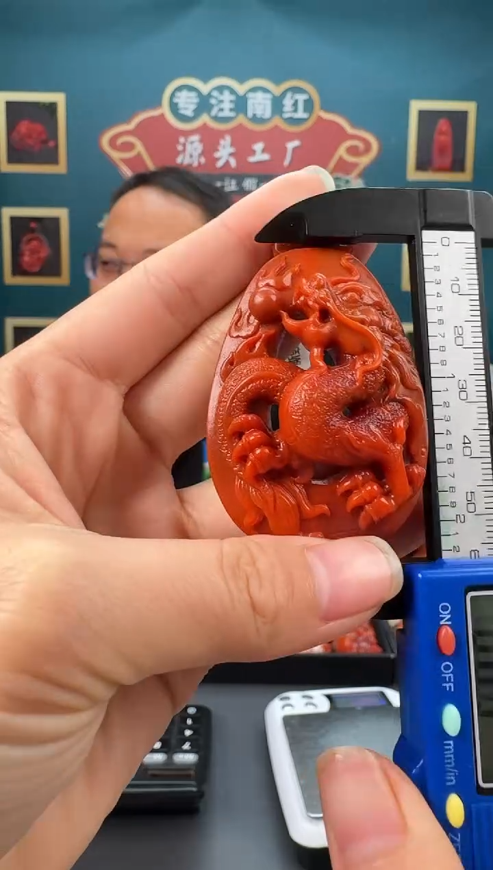 【闪购商品】南红玛瑙雕刻未镶嵌038ZB0221产品一个