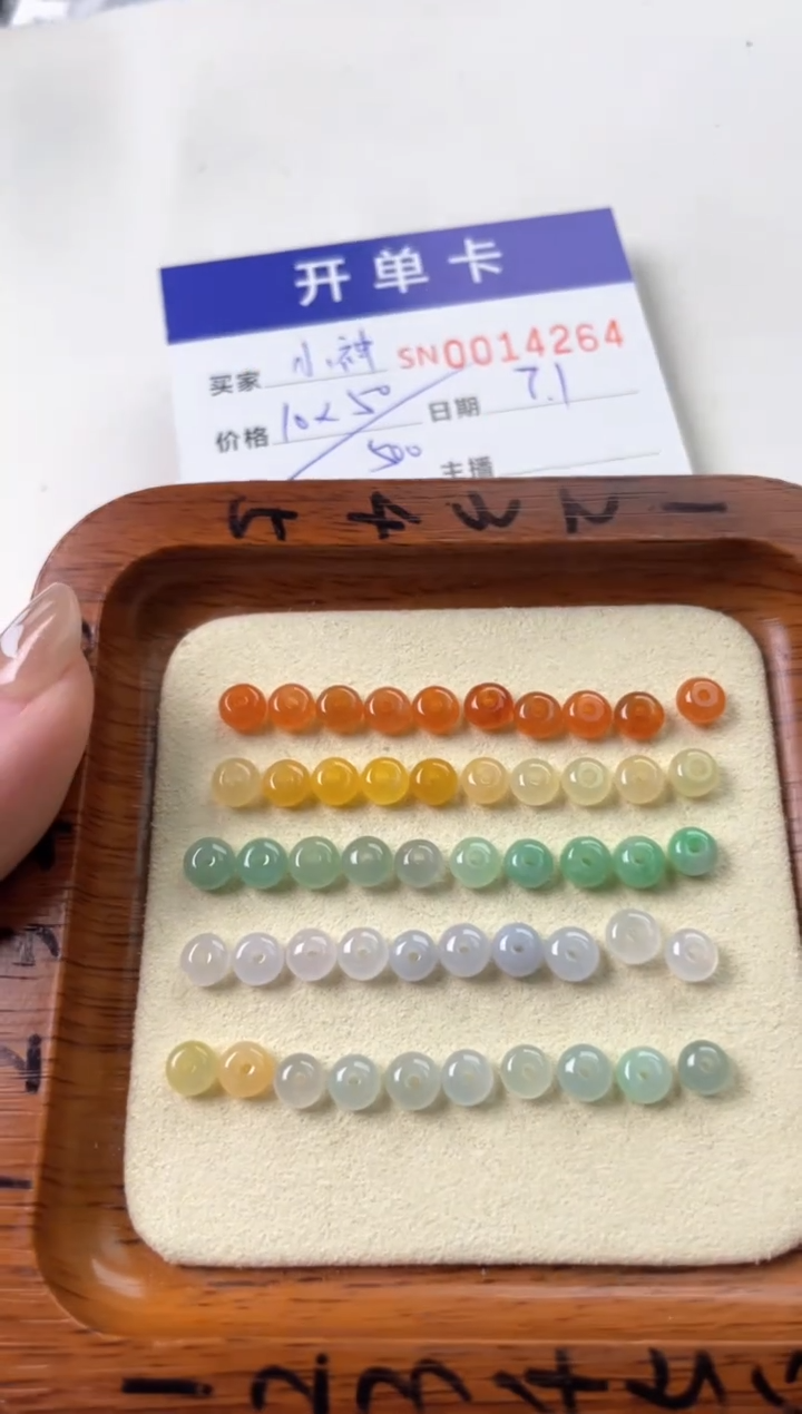 翡翠未镶嵌颈饰小*兽00014264