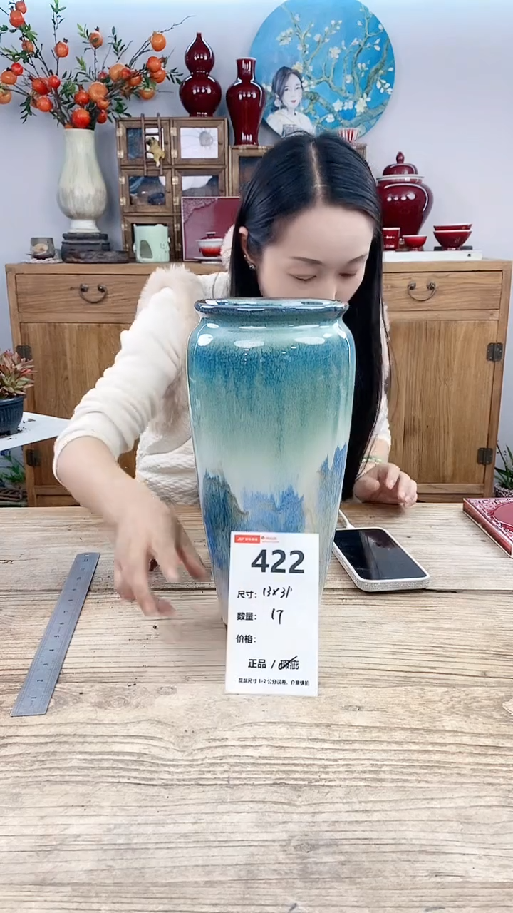 【闪购商品】红陶422