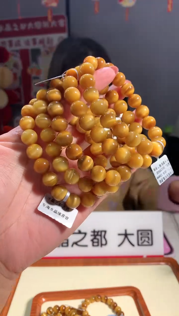 【闪购商品】木变石手链未镶嵌10.8-11mm黄虎眼手链多样性发其一