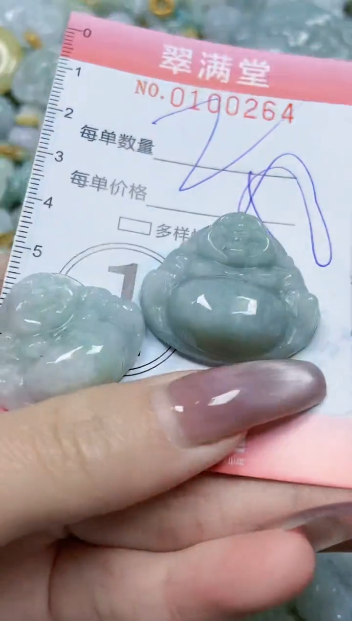 【闪购商品】翡翠颈饰未镶嵌闪购0100264