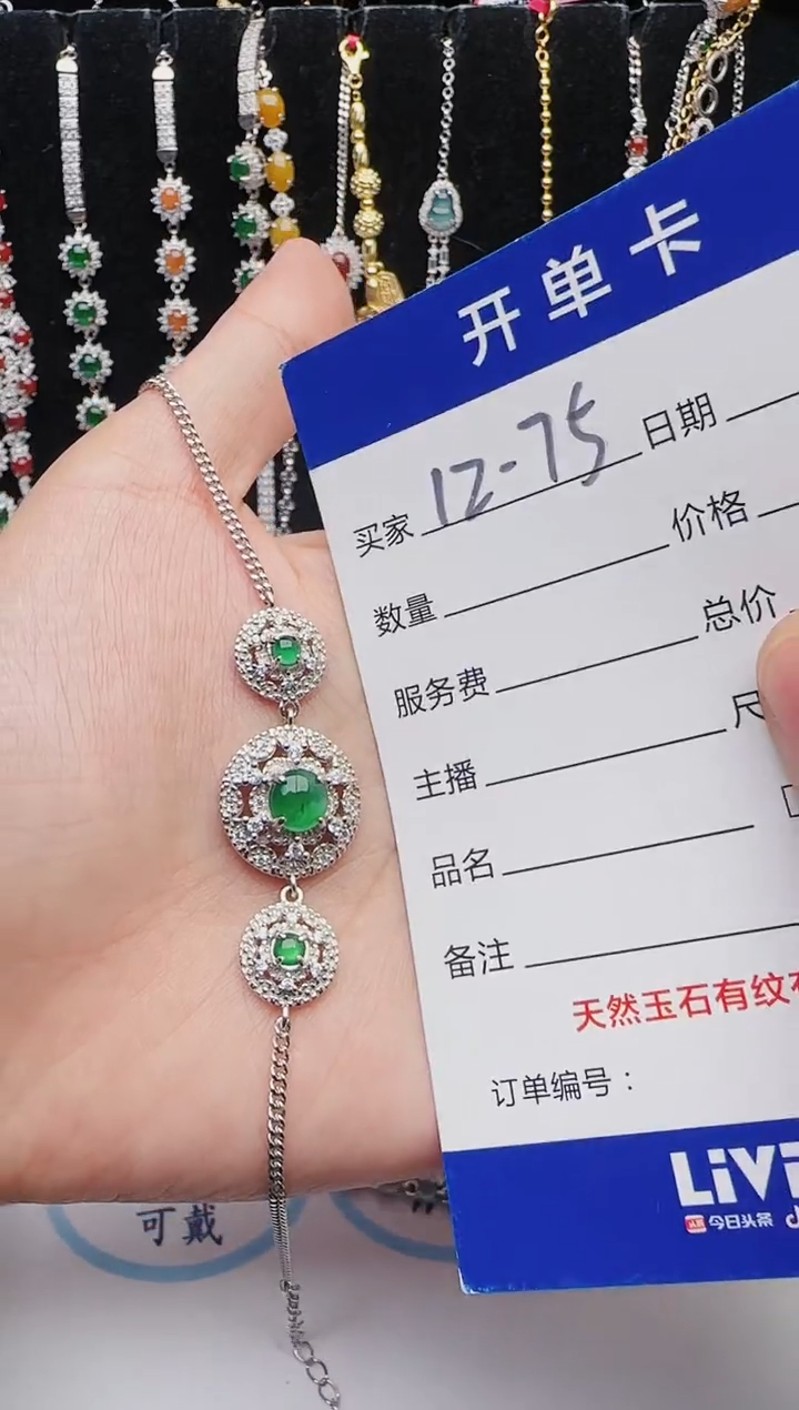 【闪购商品】翡翠戒指银S925镶嵌1321231231