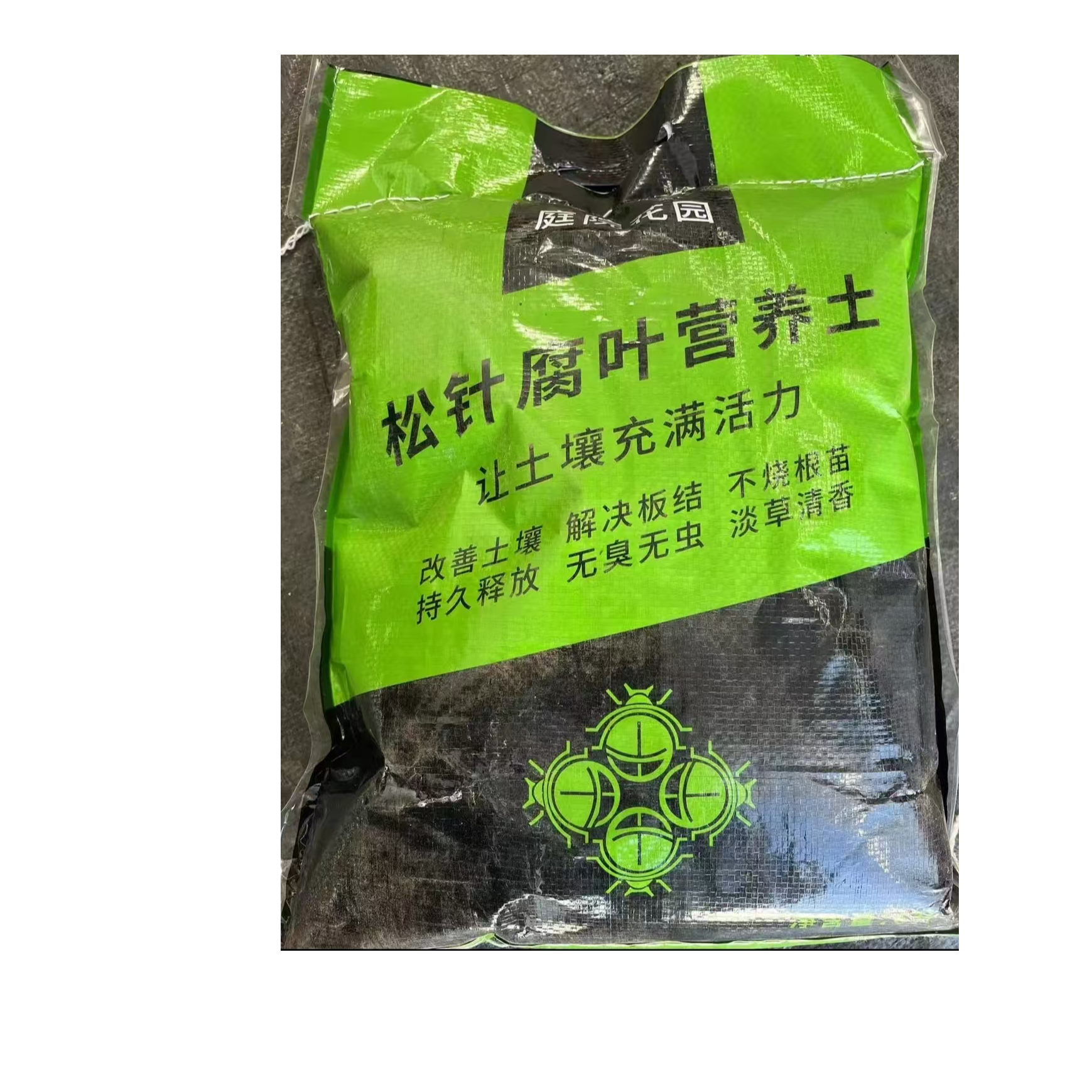 《松针腐叶土》6L百合绿植专用土绿植通用