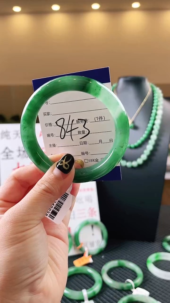 未镶嵌手镯石英质玉（非洲翠）微瑕一经发货运费不退介意勿拍