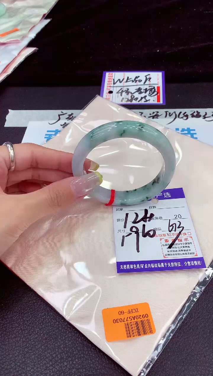 未镶嵌手镯翡翠1111111