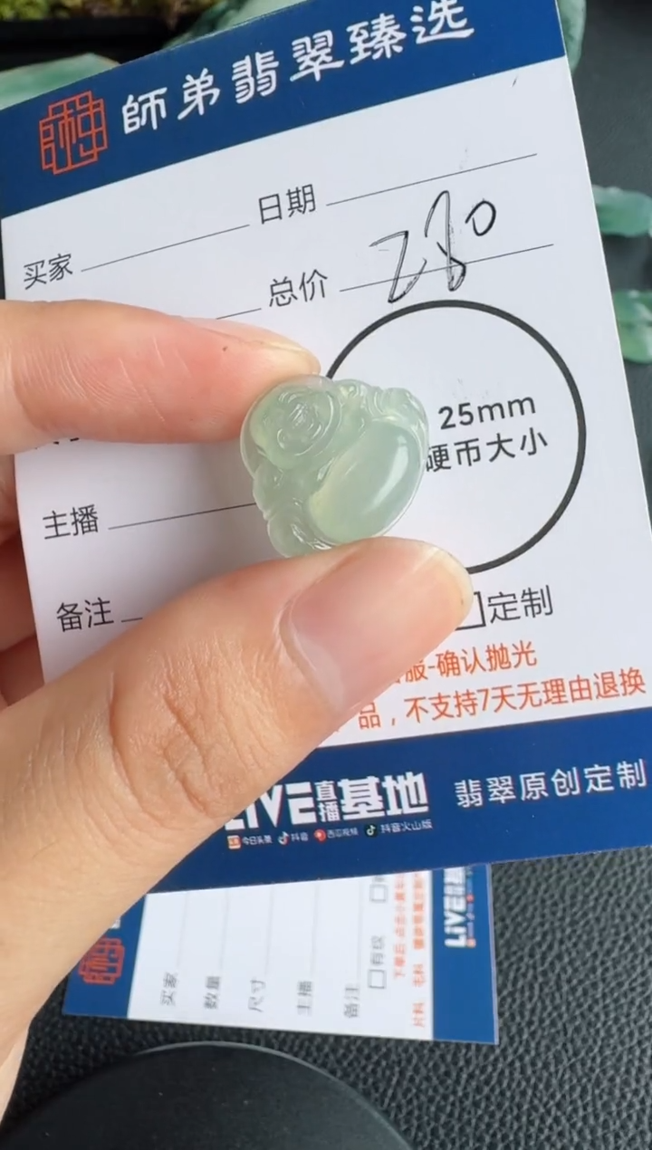 定制翡翠未镶嵌佛公