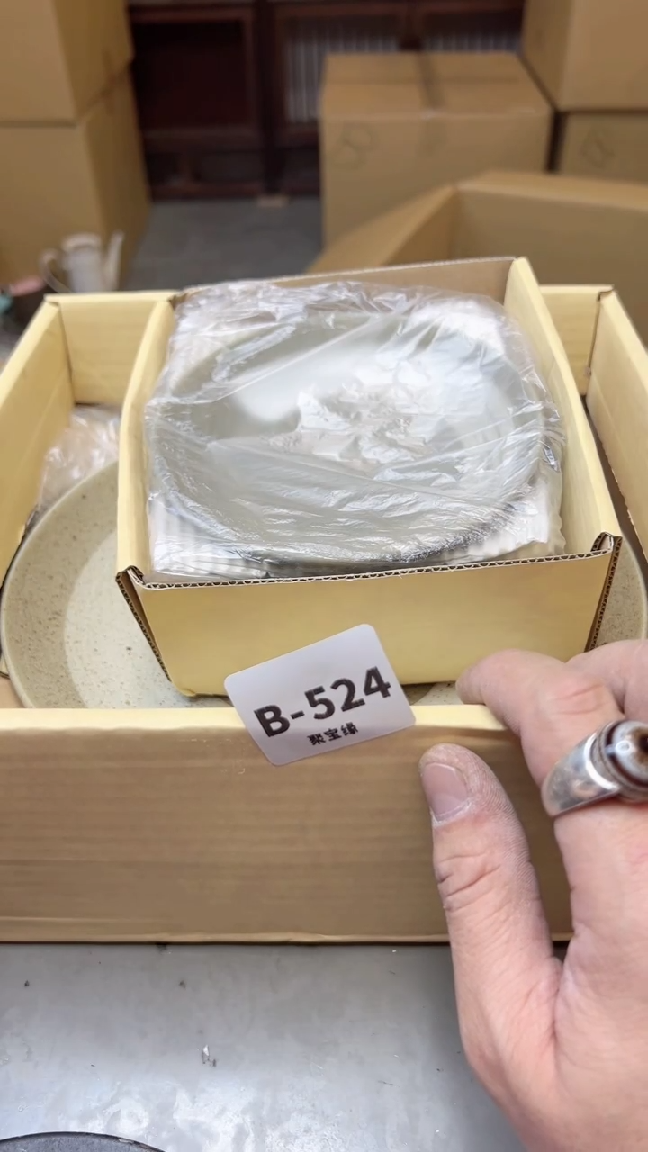 【闪购商品】瓷片524聚宝缘二号店