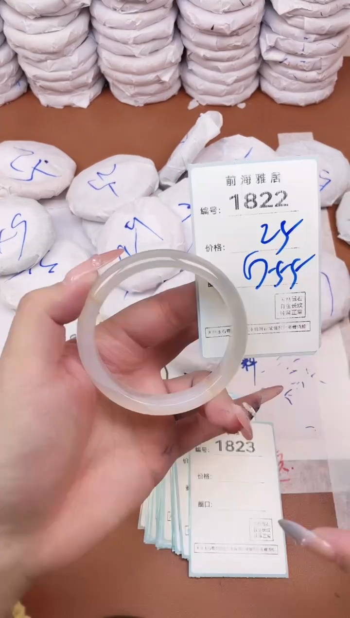 【闪购商品】玛瑙/玉髓手镯未镶嵌1822
