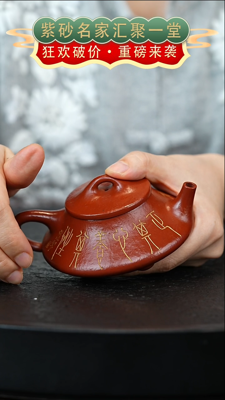茶壶紫砂宜兴紫砂