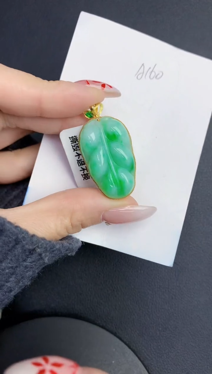 【闪购商品】翡翠颈饰18K金镶嵌0000000000