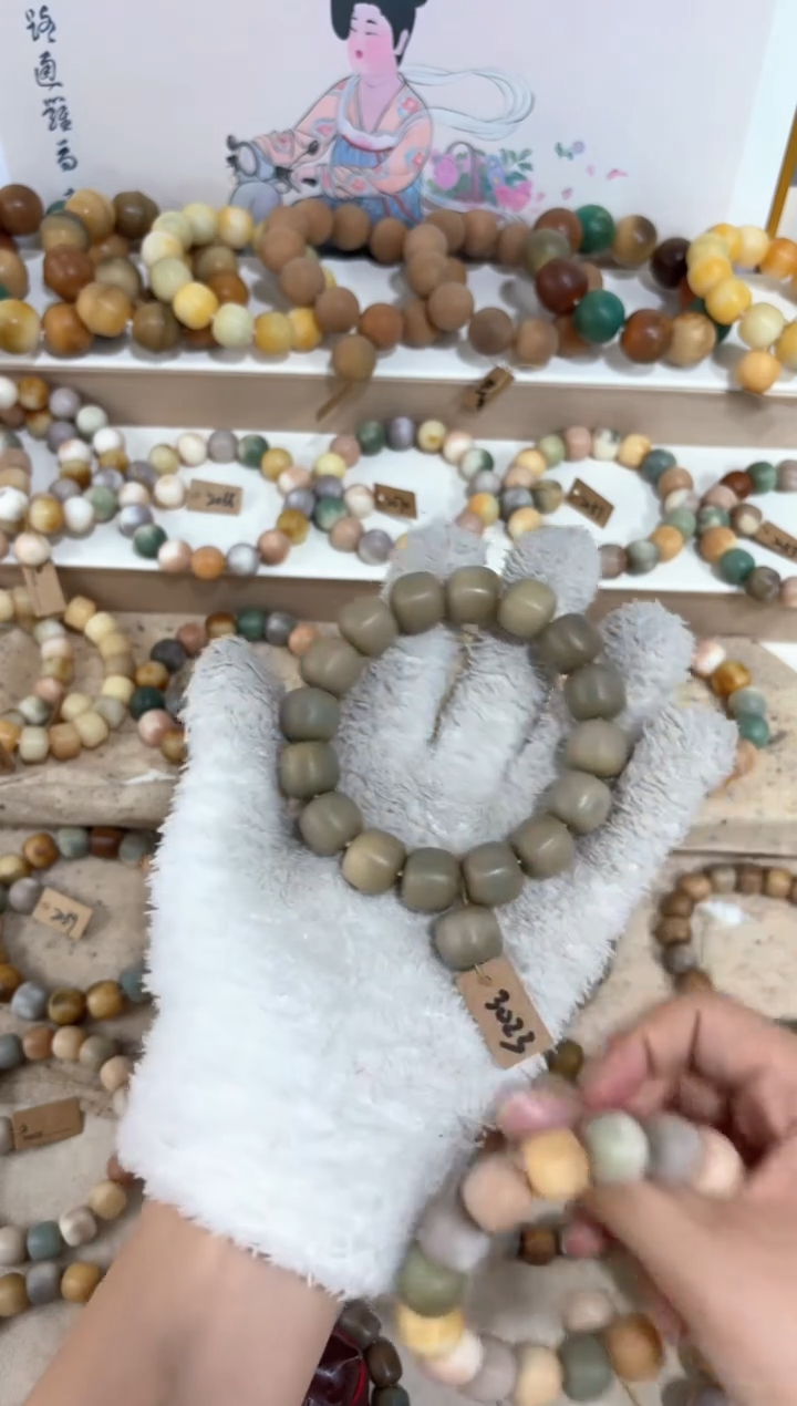 【闪购商品】菩提根/象牙果吊坠2086卡12编号