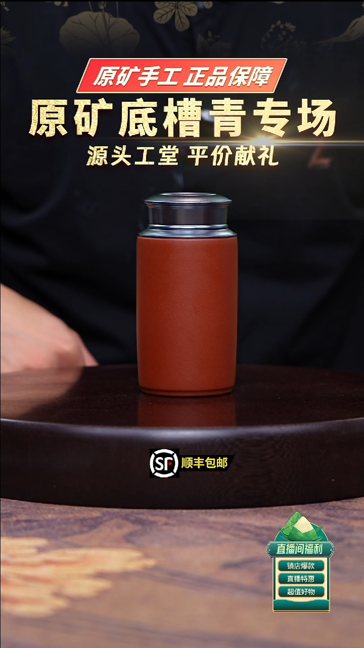 茶壶紫砂朱泥锡盖瘦高款茶叶罐
