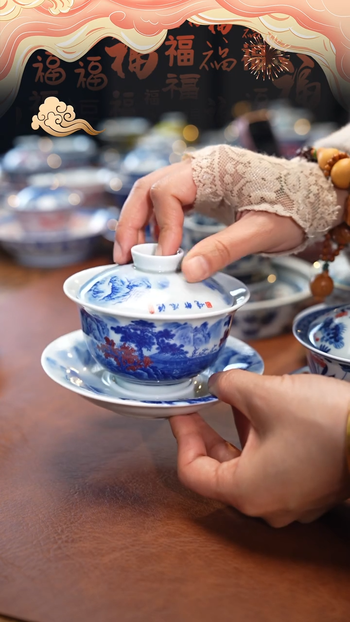 【闪购商品】青花釉里红红山水隐藏