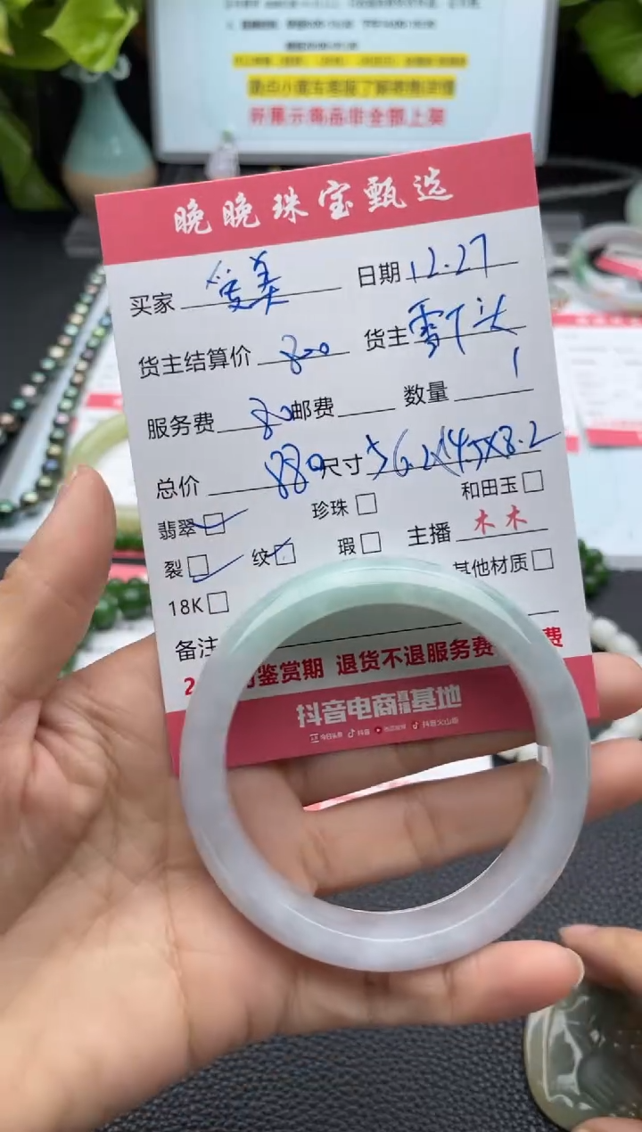未镶嵌手镯翡翠爱***粒手镯