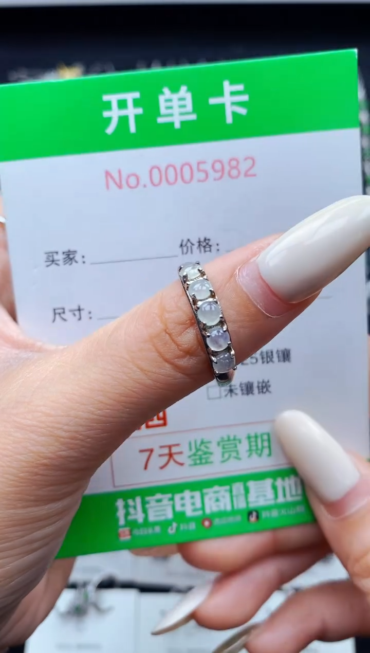 银S925镶嵌戒指翡翠5982