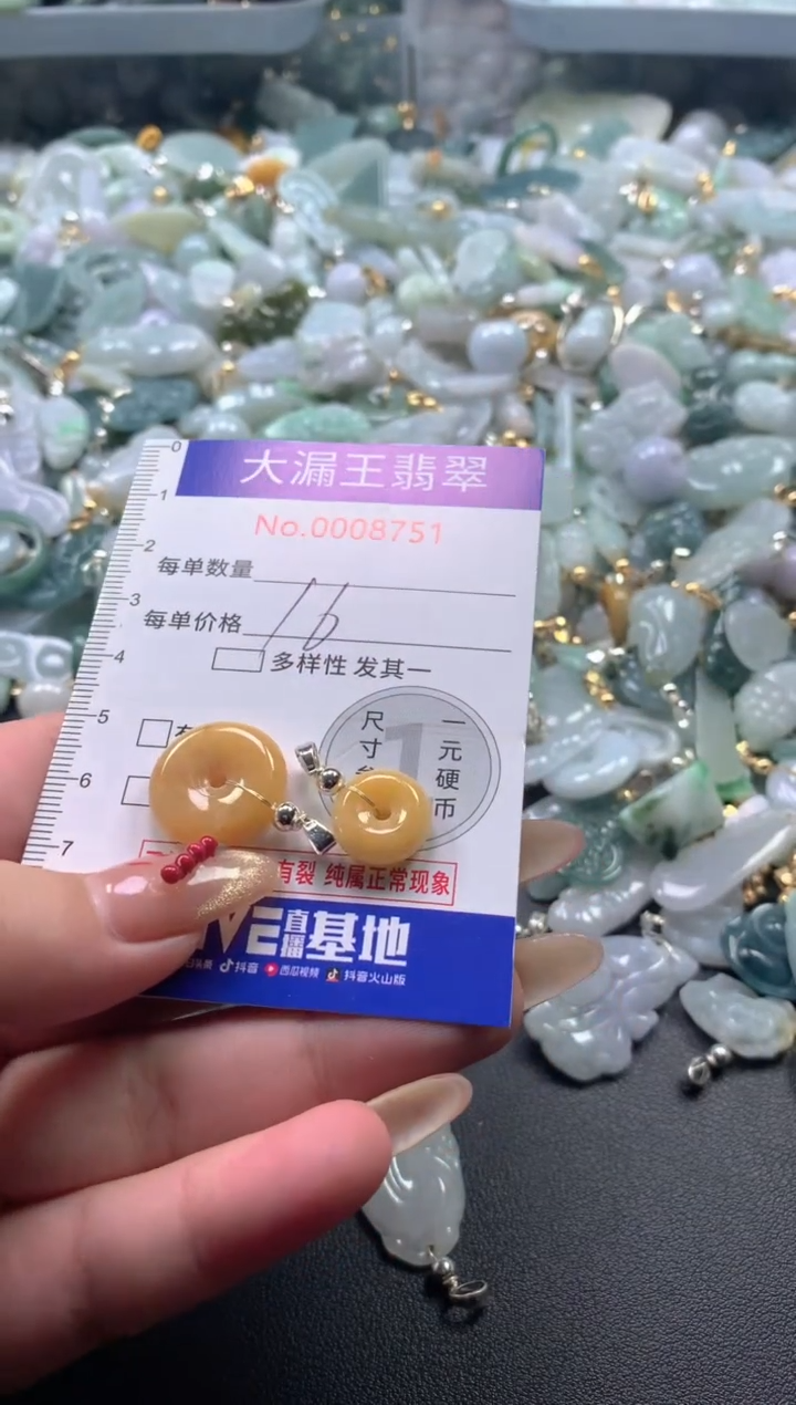 【闪购商品】翡翠吊坠(不含链)未镶嵌8751