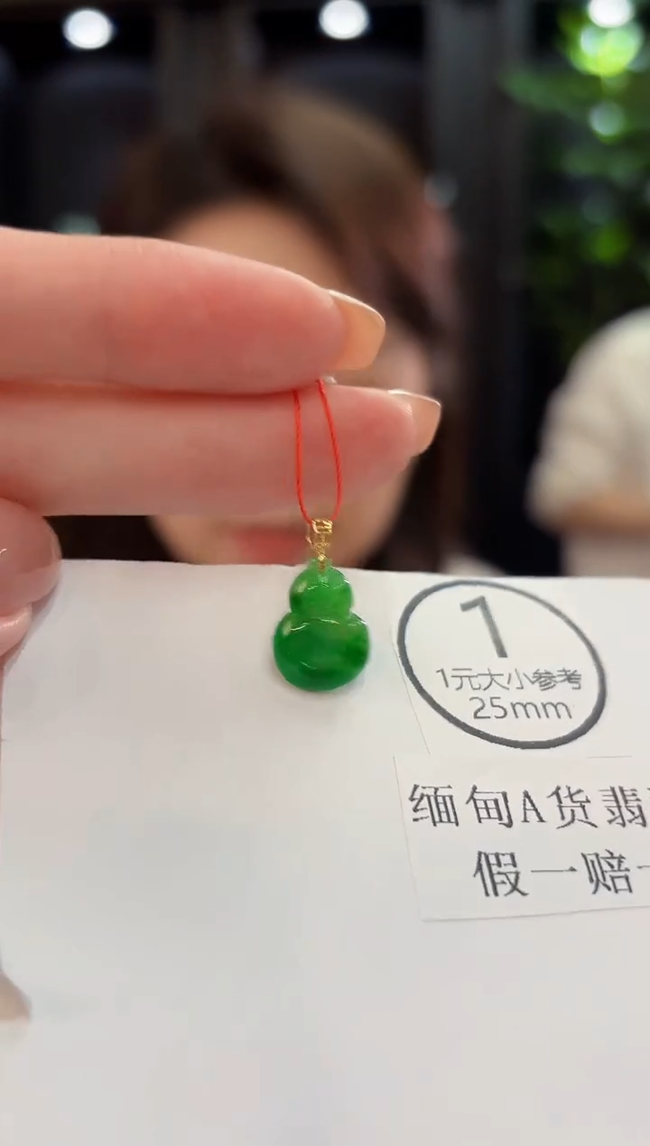 吊坠(不含链)18K金镶嵌翡翠 缅甸A货/支持复检/一件