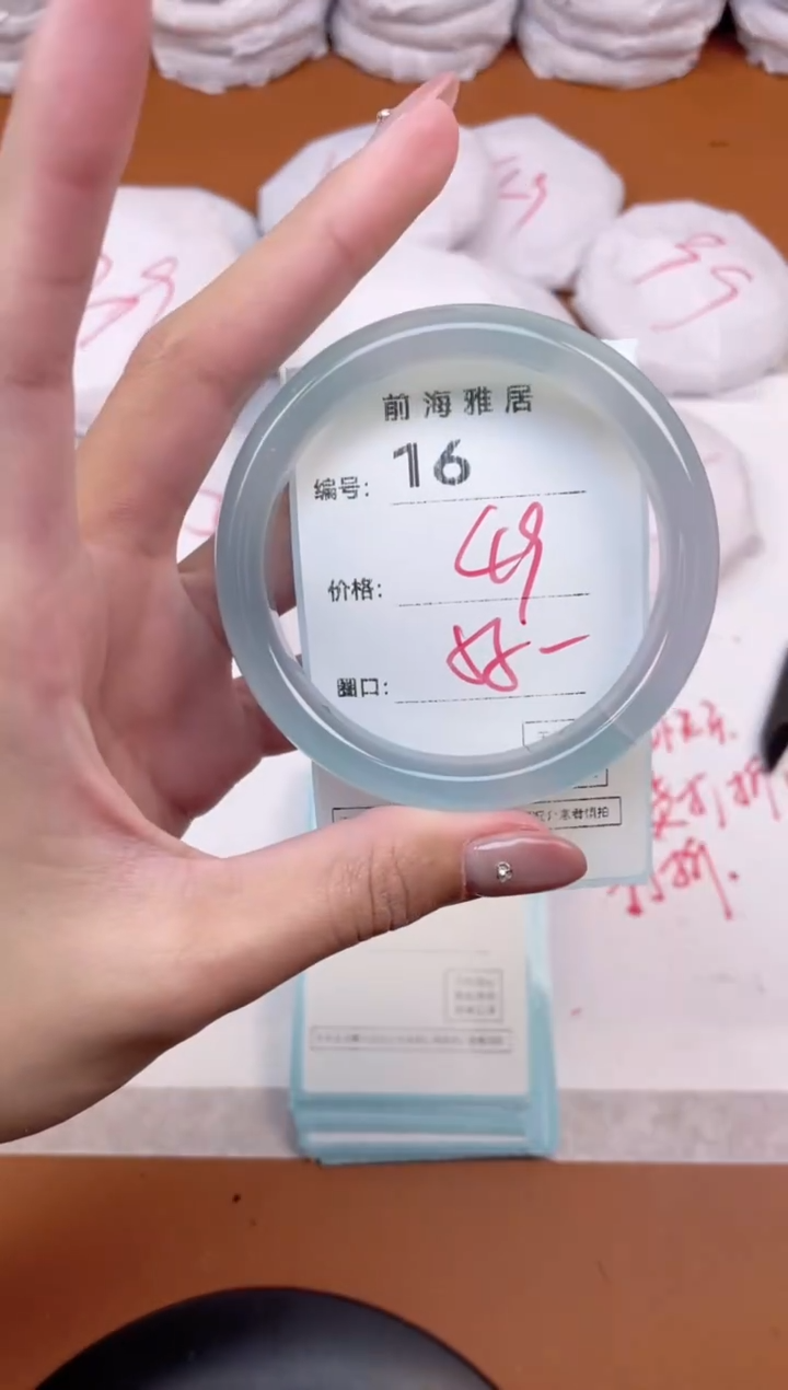 【闪购商品】玛瑙/玉髓手镯未镶嵌16