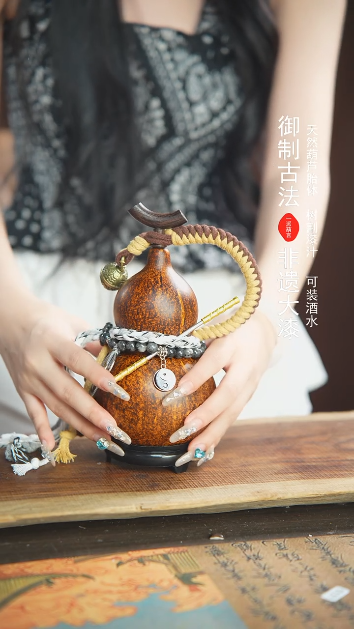 【闪购商品】19号精品大漆酒葫芦防腐防渗装水茶酒4