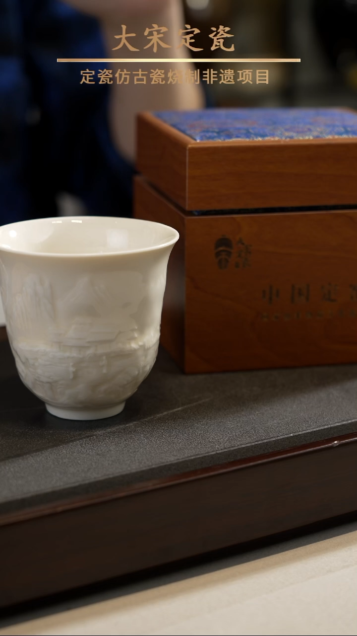 杯子全品万里江山闻香杯