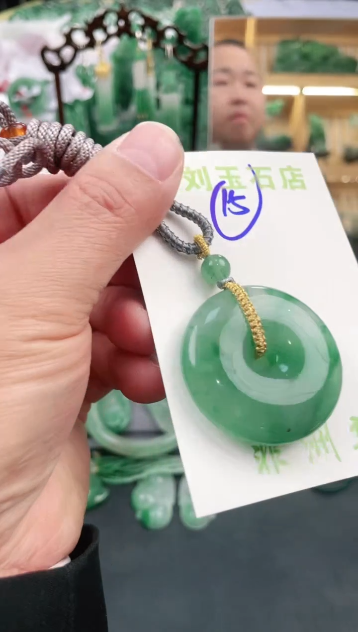 【闪购商品】石英质玉1未镶嵌高冰非洲翠