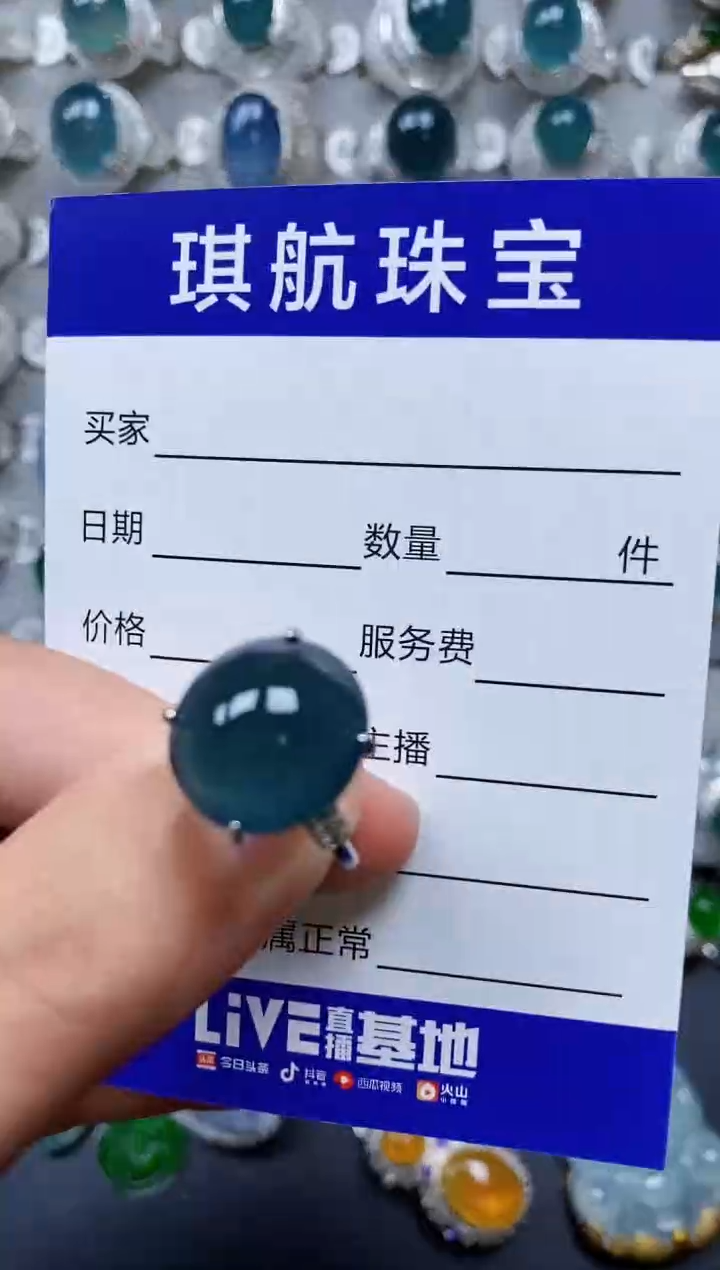 【闪购商品】翡翠戒指银S925镶嵌0359
